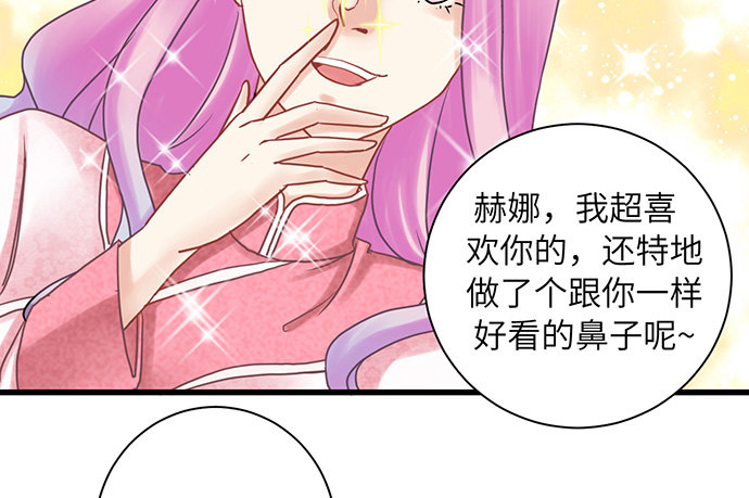 《重生只为追影帝》漫画最新章节13.吃个饭容易么？免费下拉式在线观看章节第【62】张图片