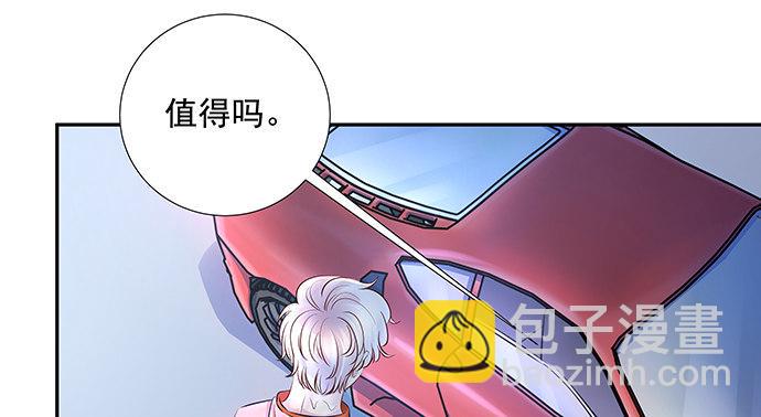 《重生只为追影帝》漫画最新章节120.冰冷的人免费下拉式在线观看章节第【15】张图片