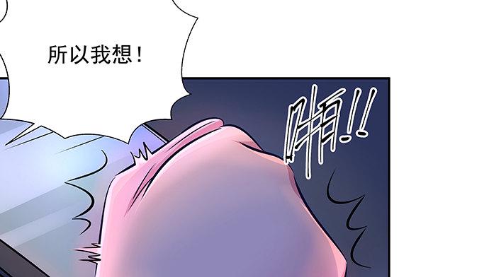 《重生只为追影帝》漫画最新章节120.冰冷的人免费下拉式在线观看章节第【22】张图片