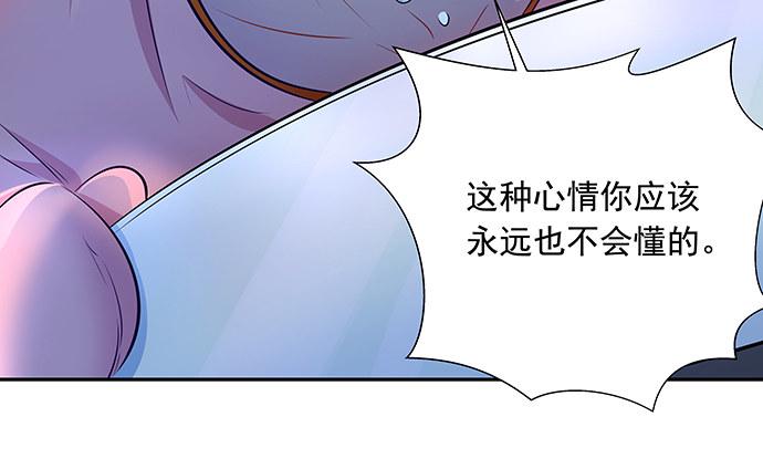 《重生只为追影帝》漫画最新章节120.冰冷的人免费下拉式在线观看章节第【25】张图片