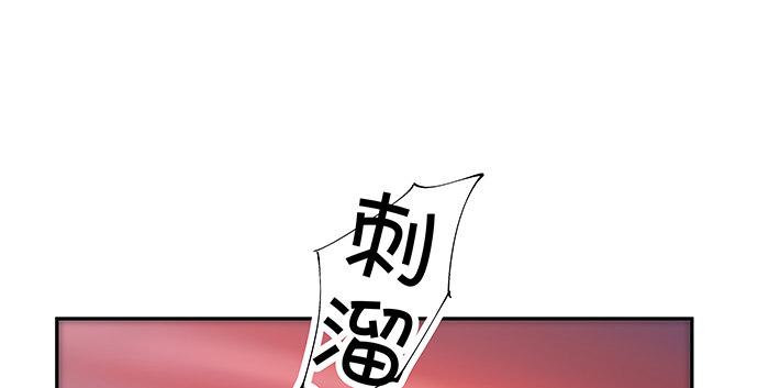 《重生只为追影帝》漫画最新章节120.冰冷的人免费下拉式在线观看章节第【29】张图片