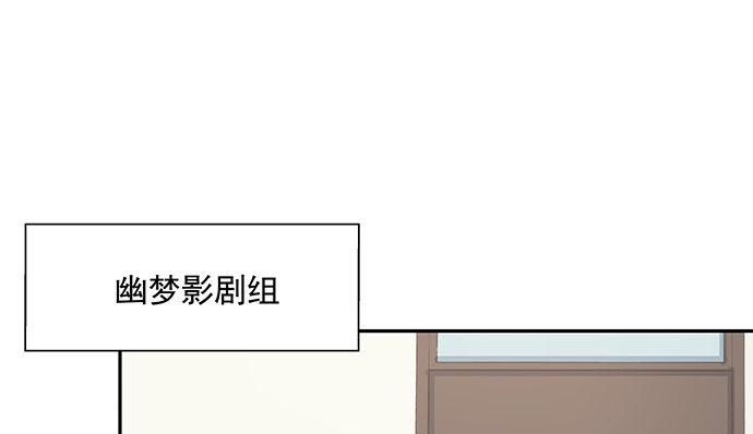 《重生只为追影帝》漫画最新章节120.冰冷的人免费下拉式在线观看章节第【42】张图片