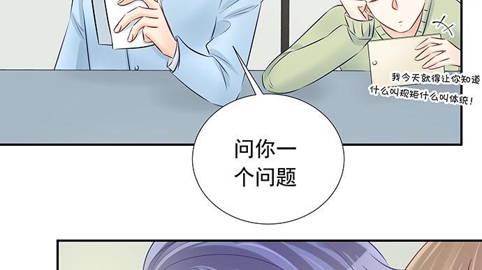 《重生只为追影帝》漫画最新章节120.冰冷的人免费下拉式在线观看章节第【45】张图片