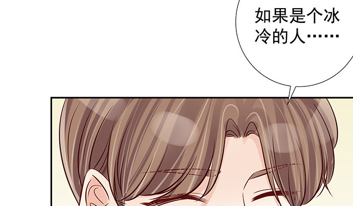 《重生只为追影帝》漫画最新章节120.冰冷的人免费下拉式在线观看章节第【57】张图片