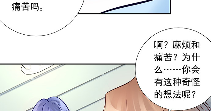 《重生只为追影帝》漫画最新章节120.冰冷的人免费下拉式在线观看章节第【65】张图片