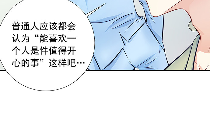 《重生只为追影帝》漫画最新章节120.冰冷的人免费下拉式在线观看章节第【67】张图片