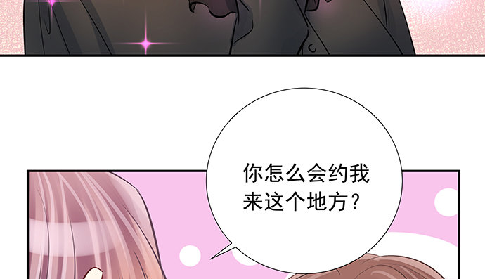 《重生只为追影帝》漫画最新章节120.冰冷的人免费下拉式在线观看章节第【96】张图片