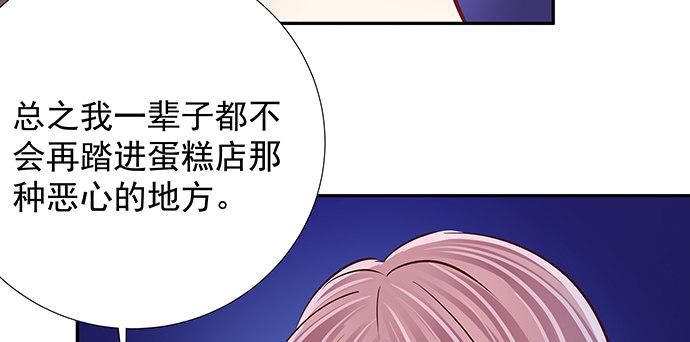 《重生只为追影帝》漫画最新章节121.破案了免费下拉式在线观看章节第【49】张图片