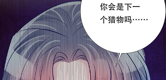 《重生只为追影帝》漫画最新章节122.橄榄枝免费下拉式在线观看章节第【134】张图片