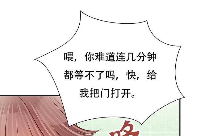 《重生只为追影帝》漫画最新章节122.橄榄枝免费下拉式在线观看章节第【22】张图片