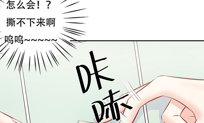 《重生只为追影帝》漫画最新章节122.橄榄枝免费下拉式在线观看章节第【24】张图片