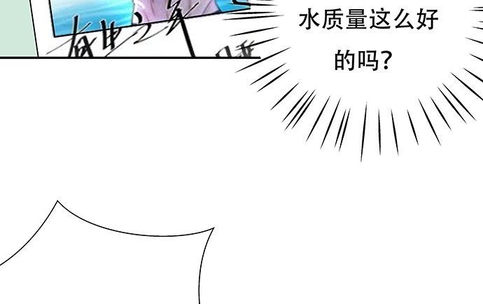 《重生只为追影帝》漫画最新章节122.橄榄枝免费下拉式在线观看章节第【26】张图片