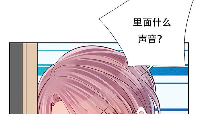 《重生只为追影帝》漫画最新章节122.橄榄枝免费下拉式在线观看章节第【29】张图片