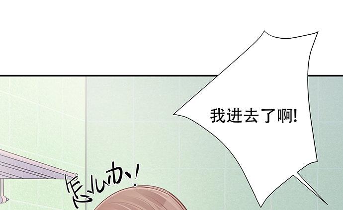 《重生只为追影帝》漫画最新章节122.橄榄枝免费下拉式在线观看章节第【31】张图片