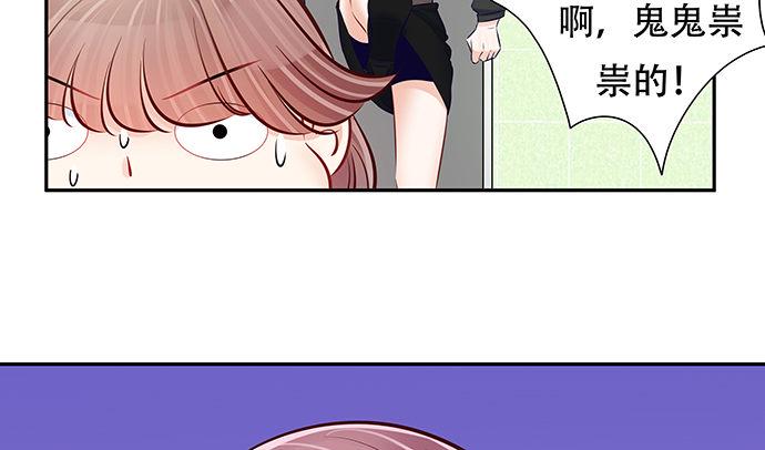 《重生只为追影帝》漫画最新章节122.橄榄枝免费下拉式在线观看章节第【38】张图片