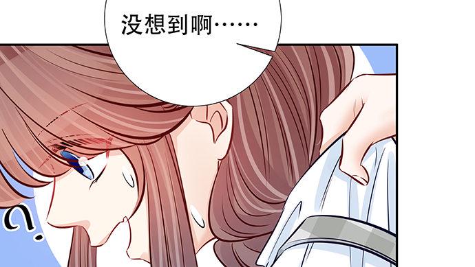 《重生只为追影帝》漫画最新章节122.橄榄枝免费下拉式在线观看章节第【43】张图片