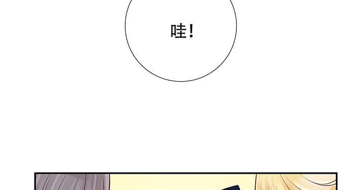 《重生只为追影帝》漫画最新章节122.橄榄枝免费下拉式在线观看章节第【55】张图片