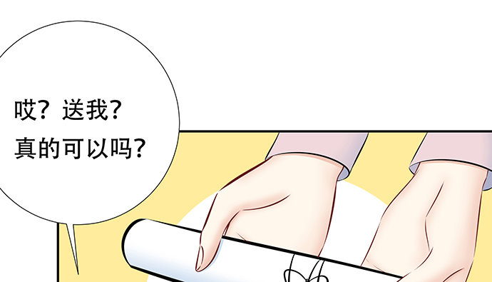 《重生只为追影帝》漫画最新章节122.橄榄枝免费下拉式在线观看章节第【62】张图片