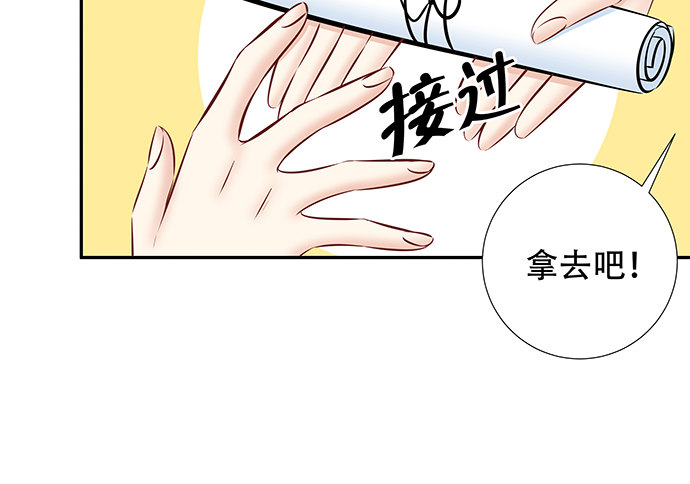 《重生只为追影帝》漫画最新章节122.橄榄枝免费下拉式在线观看章节第【63】张图片