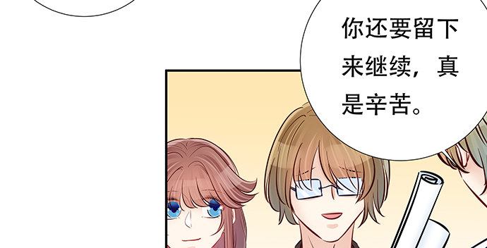 《重生只为追影帝》漫画最新章节122.橄榄枝免费下拉式在线观看章节第【74】张图片