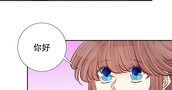 《重生只为追影帝》漫画最新章节122.橄榄枝免费下拉式在线观看章节第【97】张图片