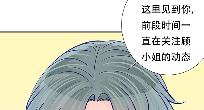 《重生只为追影帝》漫画最新章节122.橄榄枝免费下拉式在线观看章节第【99】张图片