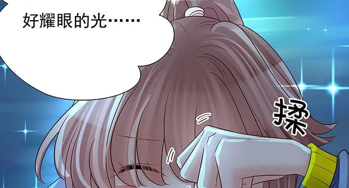 《重生只为追影帝》漫画最新章节135.坠入美梦免费下拉式在线观看章节第【23】张图片