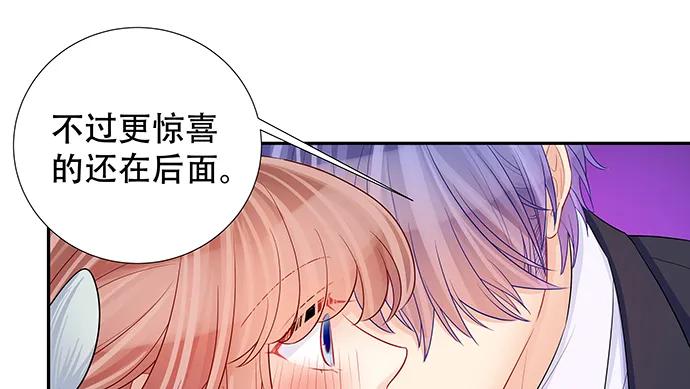 《重生只为追影帝》漫画最新章节135.坠入美梦免费下拉式在线观看章节第【55】张图片