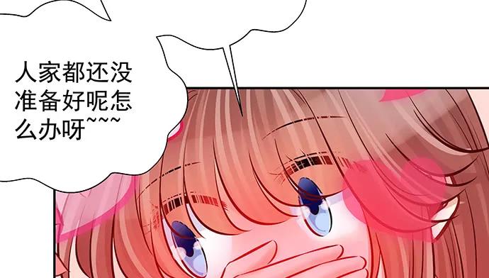 《重生只为追影帝》漫画最新章节135.坠入美梦免费下拉式在线观看章节第【82】张图片