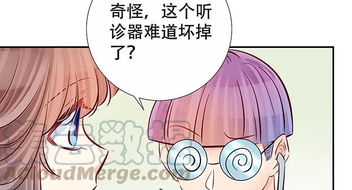 《重生只为追影帝》漫画最新章节137.离她远点免费下拉式在线观看章节第【36】张图片