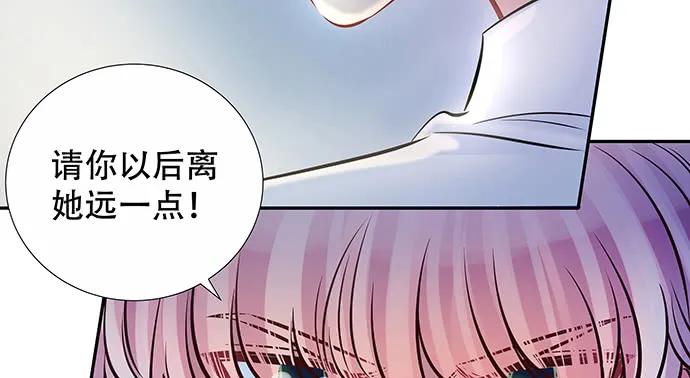 《重生只为追影帝》漫画最新章节137.离她远点免费下拉式在线观看章节第【64】张图片