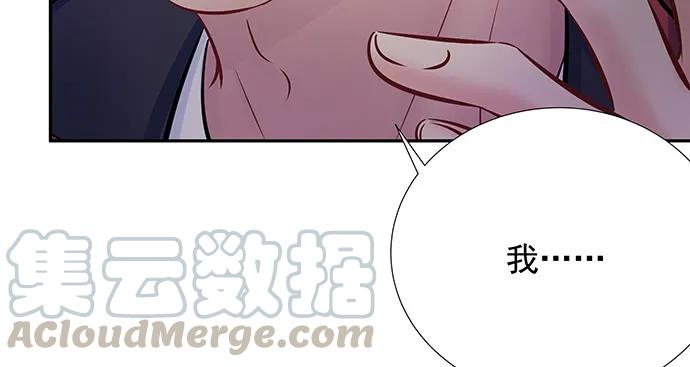 《重生只为追影帝》漫画最新章节137.离她远点免费下拉式在线观看章节第【81】张图片