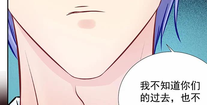 《重生只为追影帝》漫画最新章节137.离她远点免费下拉式在线观看章节第【92】张图片