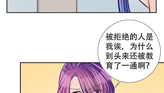 《重生只为追影帝》漫画最新章节138.丑陋的嫉妒免费下拉式在线观看章节第【108】张图片