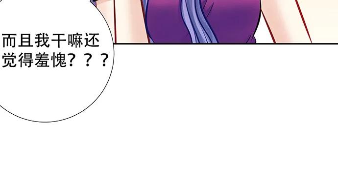 《重生只为追影帝》漫画最新章节138.丑陋的嫉妒免费下拉式在线观看章节第【110】张图片