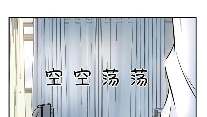 《重生只为追影帝》漫画最新章节138.丑陋的嫉妒免费下拉式在线观看章节第【113】张图片