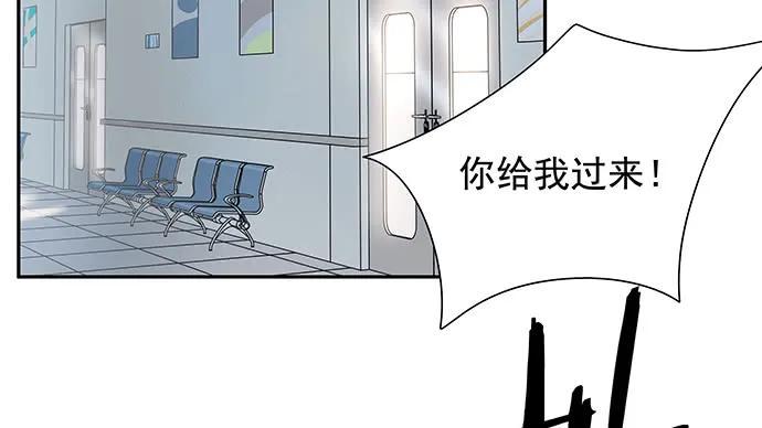 《重生只为追影帝》漫画最新章节138.丑陋的嫉妒免费下拉式在线观看章节第【12】张图片