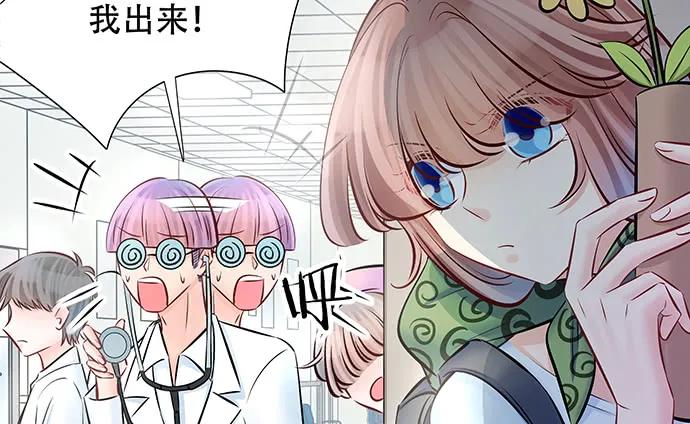 《重生只为追影帝》漫画最新章节138.丑陋的嫉妒免费下拉式在线观看章节第【125】张图片