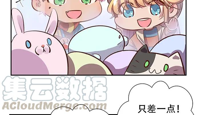 《重生只为追影帝》漫画最新章节138.丑陋的嫉妒免费下拉式在线观看章节第【131】张图片