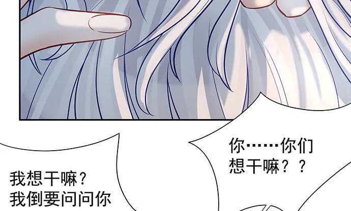 《重生只为追影帝》漫画最新章节138.丑陋的嫉妒免费下拉式在线观看章节第【14】张图片