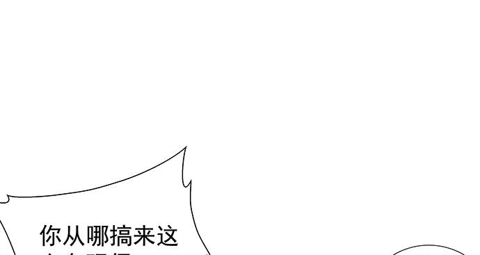 《重生只为追影帝》漫画最新章节138.丑陋的嫉妒免费下拉式在线观看章节第【145】张图片