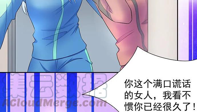 《重生只为追影帝》漫画最新章节138.丑陋的嫉妒免费下拉式在线观看章节第【16】张图片