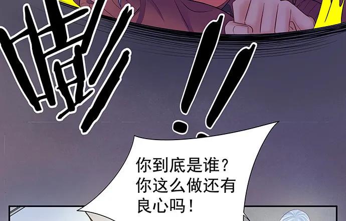 《重生只为追影帝》漫画最新章节138.丑陋的嫉妒免费下拉式在线观看章节第【19】张图片