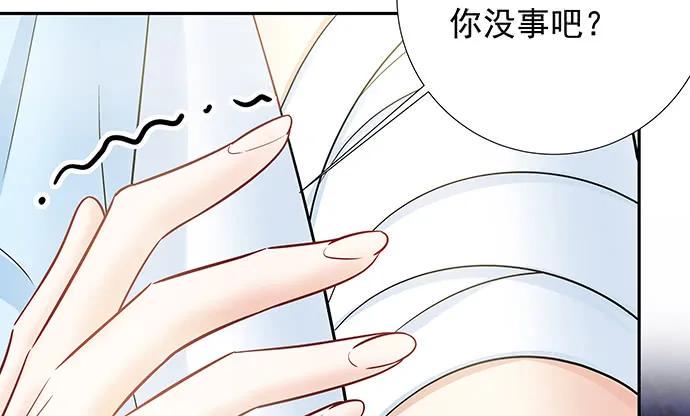 《重生只为追影帝》漫画最新章节138.丑陋的嫉妒免费下拉式在线观看章节第【23】张图片