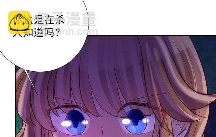 《重生只为追影帝》漫画最新章节138.丑陋的嫉妒免费下拉式在线观看章节第【27】张图片