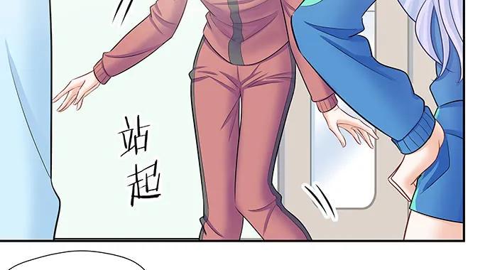 《重生只为追影帝》漫画最新章节138.丑陋的嫉妒免费下拉式在线观看章节第【37】张图片