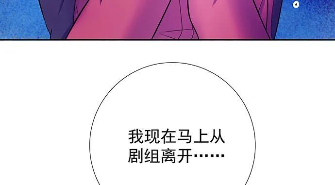 《重生只为追影帝》漫画最新章节138.丑陋的嫉妒免费下拉式在线观看章节第【40】张图片