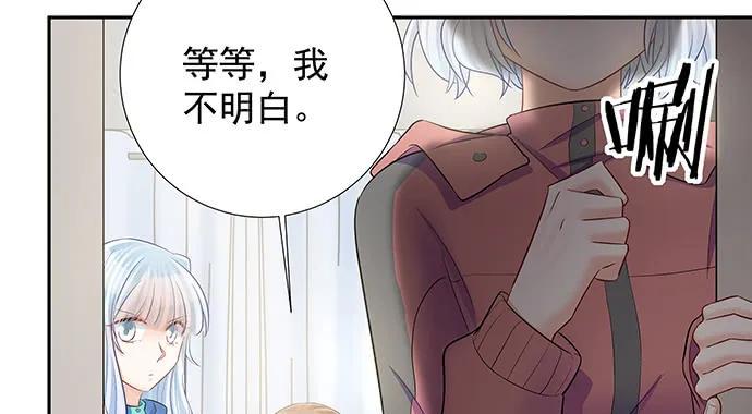 《重生只为追影帝》漫画最新章节138.丑陋的嫉妒免费下拉式在线观看章节第【42】张图片