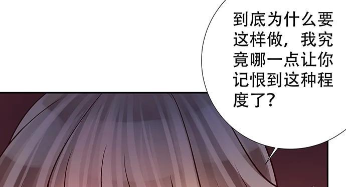 《重生只为追影帝》漫画最新章节138.丑陋的嫉妒免费下拉式在线观看章节第【44】张图片