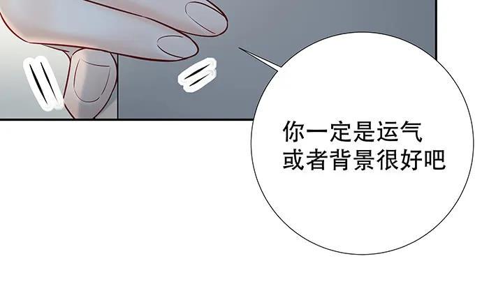 《重生只为追影帝》漫画最新章节138.丑陋的嫉妒免费下拉式在线观看章节第【50】张图片